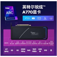 英特尔（Intel）锐炫 Arc A770 独立显卡16G 台式机电竞游戏专业设计显卡