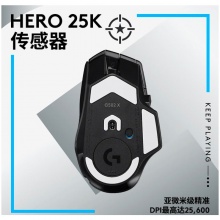 罗技G502 X 游戏鼠标 有线款黑色