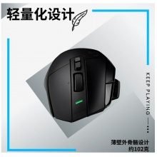 罗技G502 X 游戏鼠标 有线款黑色