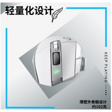 罗技G502 X游戏鼠标 有线款白色