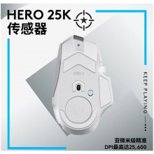 罗技G502 X游戏鼠标 有线款白色