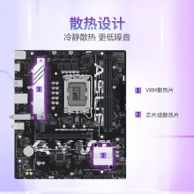 华硕(ASUS)PRIME B760M-AYW WIFI D4 主板