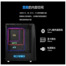 微星(MSI)PAG LAEVATAIN 100L（雷万汀）游戏办公台式电脑主机atx机箱