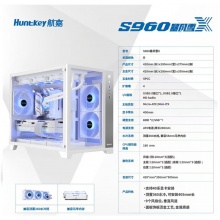 航嘉（Huntkey） S960暴风雪X 双面玻璃海景房游戏机箱 白色