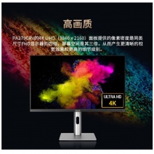 华硕（ASUS）PA279CRV 27英寸创艺国度Pro Art 显示器4KIPS HDR Type-C  4K显示器