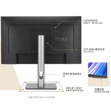 华硕（ASUS）PA279CRV 27英寸创艺国度Pro Art 显示器4KIPS HDR Type-C  4K显示器