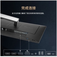 华硕（ASUS）PA279CRV 27英寸创艺国度Pro Art 显示器4KIPS HDR Type-C  4K显示器