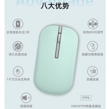 华硕（ASUS）棉花糖鼠标 无线鼠标 蓝牙办公鼠标 薄雾紫