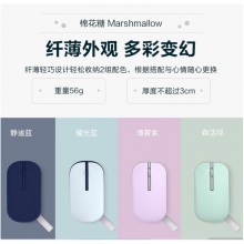 华硕（ASUS）棉花糖鼠标 无线鼠标 蓝牙办公鼠标 薄雾紫