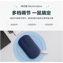 华硕（ASUS）棉花糖鼠标 无线鼠标 蓝牙办公鼠标 静谧蓝