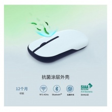 华硕（ASUS）棉花糖鼠标 无线鼠标 蓝牙办公鼠标 耀光蓝