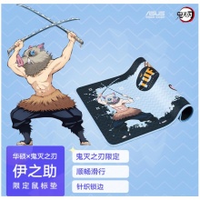 华硕（ASUS） TUF GAMING X鬼灭之刃限定版 伊支助游戏鼠标垫