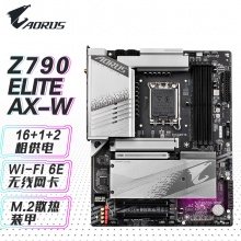 技嘉 Z790 AORUS ELITE AX-W 支持DDR5 英特尔13代CPU处理器