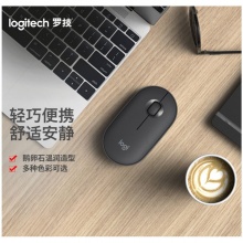 罗技LOGITECH PEBBLE 鹅卵石鼠标 无线蓝牙鼠标 办公鼠标 静音鼠标 女性鼠标 便携鼠标 对称鼠标  石墨黑