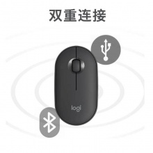 罗技LOGITECH PEBBLE 鹅卵石鼠标 无线蓝牙鼠标 办公鼠标 静音鼠标 女性鼠标 便携鼠标 对称鼠标  石墨黑