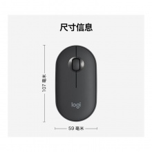 罗技LOGITECH PEBBLE 鹅卵石鼠标 无线蓝牙鼠标 办公鼠标 静音鼠标 女性鼠标 便携鼠标 对称鼠标  石墨黑