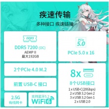 华硕（ASUS）TX GAMING B760M WIFI 天选主板 支持 CPU 13700K/13600KF/13400F（Intel B760/LGA 1700）