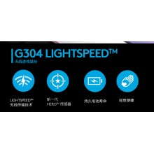 罗技（G） G304 LIGHTSPEED无线鼠标 游戏鼠标 电竞鼠标 吃鸡鼠标 宏编程自定义 罗技G304（紫色）