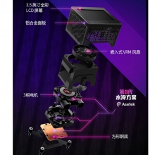 华硕 龙神III ROG RYUJIN III 240