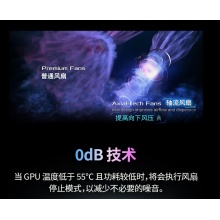 华硕DUAL-RTX4060TI-O8G  WHITE （白色）新品