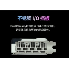 华硕DUAL-RTX4060TI-O8G  WHITE （白色）新品