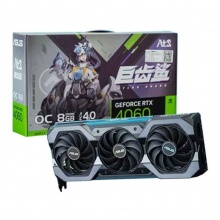 华硕ATS-RTX4060-O8G GAMING  新品   ，巨齿鲨