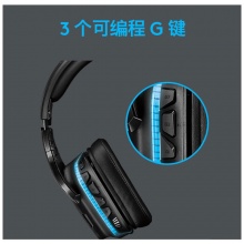 罗技 G933S 7.1 环绕声无线游戏耳机麦克风