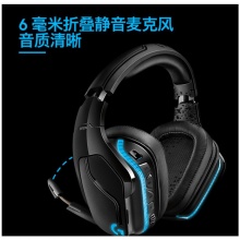 罗技 G933S 7.1 环绕声无线游戏耳机麦克风