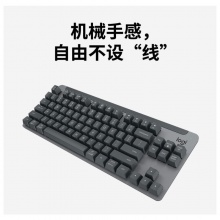 罗技 K855机械键盘