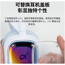 罗技  罗技A30无线游戏耳机（珍珠白）