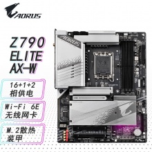 技嘉 Z790 AORUS ELITE AX-W 支持DDR5 英特尔13代CPU处理器