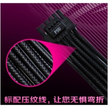 华硕（ASUS）ROG-STRIX-750G-AURA-GAMING电商