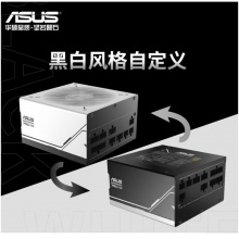 华硕AP-850G 金牌(ATX3.0)电源