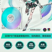 华硕TX GAMING LC 360 ARGB风扇
