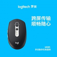 罗技M585 鼠标-石墨黑
