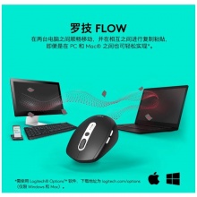 罗技M585 鼠标-石墨黑