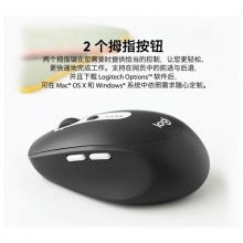 罗技M585 鼠标-石墨黑