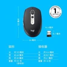 罗技M585 鼠标-石墨黑