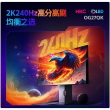 HKC OG27QK显示器
