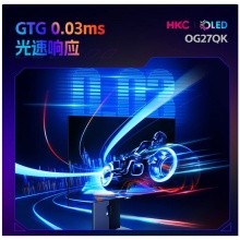 HKC OG27QK显示器