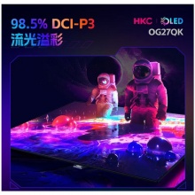HKC OG27QK显示器