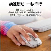 MX  Anywhere 3S蓝牙优联双模(黑/银粉)新品