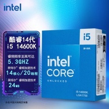 英特尔(Intel) 14代 CPU处理器 台式机 原盒 14600K  CPU