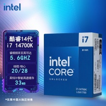  英特尔(Intel) 14代 CPU处理器 台式机 原盒 14700K CPU 