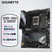 技嘉Z790 AORUS PRO X  WIFI7   主板