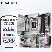 技嘉Z790M AORUS ELITE AX ICE 主板