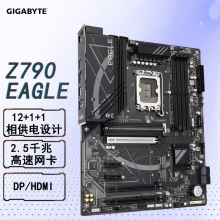 技嘉Z790 EAGLE 主板