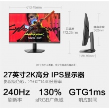 HKC 27英寸 2K 240Hz Fast IPS快速液晶 1ms响应 低蓝光不闪屏 智能分屏 电竞游戏屏幕 显示器 IG27QK