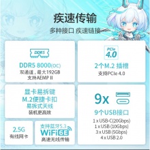 华硕ROG STRIX B760-G GAMING WIFI S小吹雪S主板