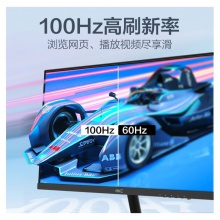 HKC 23.8英寸 2K IPS显示屏 100Hz电子书模式 低蓝光不闪屏广色域 家用商务办公电脑显示器 S2416Q